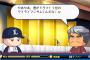 パワプロキャラのドラフト評価