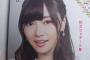 ■白石麻衣と指原莉乃、顔が似すぎｗｗｗｗｗｗｗｗｗｗｗｗｗｗｗｗｗｗｗｗｗｗｗｗｗｗｗｗｗｗｗｗｗｗｗｗ