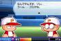 パワポケシリーズで打線組んだ