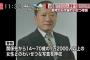 もしホグワーツの校長が例の校長だったらｗｗｗｗｗｗｗｗ