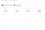 【悲報】朝青龍ブチ切れ 	