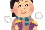 よく食べる女の子が好きって言うけどさ 	