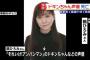 【訃報】ドキンちゃんの声などで知られる声優の鶴ひろみさん死亡　首都高車内で発見