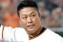 男村田に対する12球団の評価が楽天戦力外時の中村紀と同等という事実