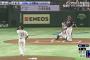 台湾の先発、球おっそ