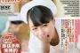 【過激画像】このセクシー女優がこじまこソックリな件wwwwwww