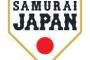 【疑問】侍JAPANの接戦の強さはどこから来ているのか 	