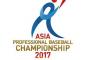【実況・雑談用】ENEOSアジアプロ野球チャンピオンシップ2017決勝　vs韓国