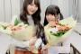 【画像】長久友紀さんと竹達彩奈ちゃんの身長差いいね・・・