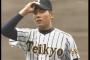最近名前を聞かない野球の名門校ｗｗｗｗｗｗｗｗｗｗ	