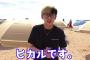 【悲報】YouTuberヒカル、1分で登録者6,000人購入！？ｗｗｗｗｗｗｗｗｗｗ