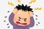 嫁が俺のハゲをネタにするようになった…嫁だって貧にゅうを気にしてる癖に、俺「傷つくから止めてくれ」嫁「ハゲを受け入れてないからだ！」