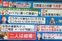 【闇深】日馬富士さん、どうでも良い話で強引に良い奴としてメディアに持ち上げられるｗｗｗｗｗｗｗｗｗｗｗｗｗｗｗｗｗｗｗｗｗｗ