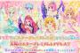 『アイカツスターズ！』星のツバサ第5弾　太陽のドレス紹介！