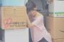 SKE48小畑優奈が引越してきましたわー