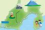 静岡県民でお前らが知っていること 	