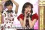 【AKB48】俺たちのゅぃゅぃが見つかってしまった！！！【小栗有以】