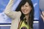 【タレント】上西小百合氏、浦和サポ批判再び「もう一度言う。“ただ応援してるだけで何かやった気になってんじゃねえよ”」