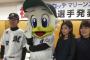 画像　ロッテマスコットのマーくん、ちゃっかり新人の嫁の隣をキープ