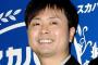 【お笑い芸人】河本準一、たかまつななに説教「仕事をまじめに芸人一本でやってますか、あなた」 	