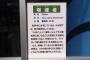 【画像】動物園の喫煙所にあった「喫煙者」の貼り紙が話題　これ大問題だろｗｗｗｗｗｗｗｗｗｗ