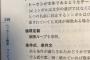【画像】”ハッカーと画家”の循環定義の説明文がオシャレと話題にｗｗｗｗｗ