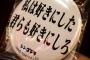 30代既婚者だけど生涯子供を持つつもりがない。もちろん相手も同意してる。お金がなくなるからとかじゃなく、自分でも不思議なほど本当に欲しいと思わないだけなんだけど？