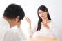 結婚1ヶ月目である俺夫婦→だが！俺の嫁は俺に怒ってばかりいる→さらに！その理由が・・・