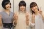 【画像】加藤英美里さん、佐倉綾音さん、野中藍さんのスリーショットいいね