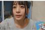 【AKB48】佐々木優佳里、showroomで心無いコメに激怒「裏アカやってないから！」【ゆかるん】