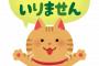 【悲報】年賀状を送るのが早すぎたら相手が10円払うようになるらしいｗｗｗ
