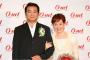 【朗報】船越英一郎、離婚成立	