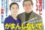 【(ﾟ∀ﾟ)？】「別れるなら返せ」
