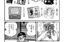 五百四十円でなんとか出来る生活とかマジかよ・・・