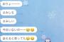 SKE48北川綾巴「後藤楽々ちゃんが可愛すぎる件について」