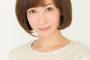 【悲報】細川ふみえ、の現在がヤバい事に・・・・・・・・・・・・