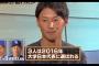 アナ「同世代の京田選手などが活躍してますけどどういう気持ちですか？」　巨人吉川「・・・」