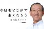 堀内恒夫さん「巨人はファーストマギー、セカンド吉川、サード岡本の構想。阿部は控え」