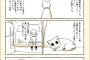 【涙腺崩壊】「飼い猫が死ぬ時９年振りに抱いたら驚く程軽くなってて泣いた」感動の漫画が１日で8.5万リツイート(´；ω；｀)ﾌﾞﾜｯ