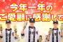 阪神梅野　新人時代打率.197　7本→2017年打率.206　2本【ジョーシン呪い】