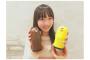 【2018年ブレイク候補】今最注目の美少女・内田珠鈴(16)が「抜群に可愛い！」と話題に…すでに5本のCM出演が決定