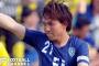 【サッカー】＜「契約条項違反」のFW邦本宜裕が韓国移籍へ！＞現地紙は“日本の有望株”と大絶賛！ 	
