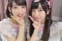 【AKB48】久保怜音ってカワイイの？可愛くないの？どっちなの？【さとぴー】