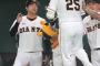 由伸「村田、野球続けたいか？」村田「はい！」