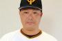 由伸「村田、野球続けたいか？」村田「はい！」