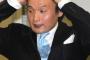 【終了のお知らせ】貴乃花親方の降格に八代弁護士「理事長より重い処分は考えられない」
