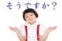 超箱入りのお嬢さんとお知り合いになり、付き合い、健全に奥手に、それはもうピュアな恋愛をして結婚しないか、までこぎつけた。が、ある日デートしている時…