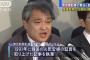 【悲報】朝日新聞「歴史問題をめぐる理解が国民に浸透していくには時間がかかる。 日本政府にできることを考え行動しろ＾＾」