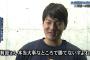 大谷「有原さん本当大事なところで勝てないすよねｗ」