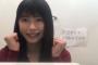 【AKB48G】メンバーがやる舞台ってギャラいくらぐらいもらえるの？